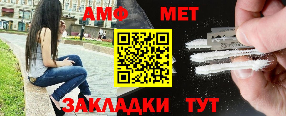 Купить закладку  КОКАИН  COCAIN  Меф МЯУ МЯУ   Экстази  Кропоткин  Конопля  Вход с VPN  Лсд 25 