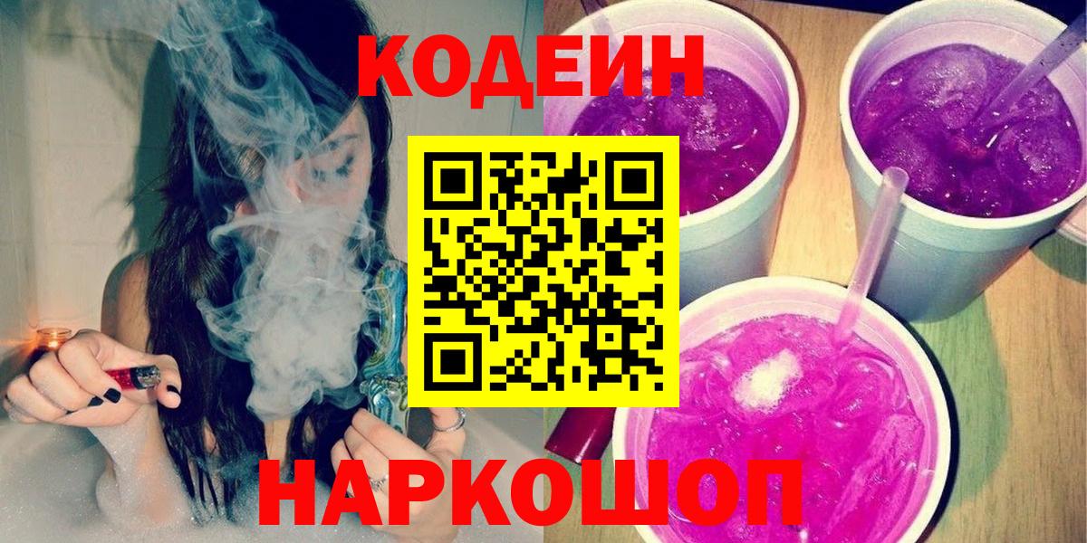 Cocaine Кропоткин