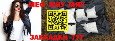 MDMA Комсомольск-на-Амуре