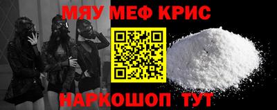 MDMA Комсомольск-на-Амуре