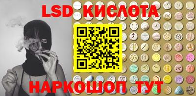 MDMA Комсомольск-на-Амуре