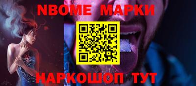 мет Коммунар