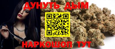 мефедрон Конаково