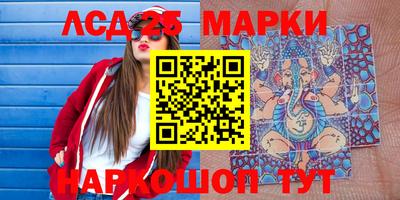 мефедрон Конаково