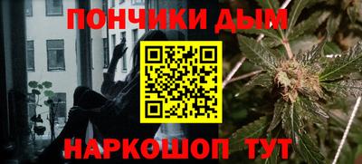 мефедрон Конаково