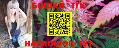 мефедрон Конаково