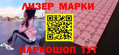мефедрон Конаково