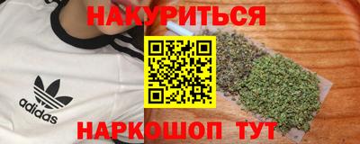 мефедрон Конаково