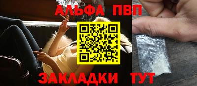 мефедрон Конаково