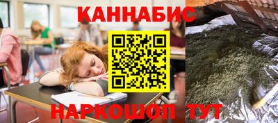 мефедрон Конаково