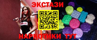 MDMA Комсомольск-на-Амуре