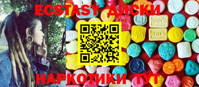MDMA Комсомольск-на-Амуре