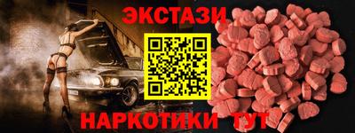 мефедрон Конаково