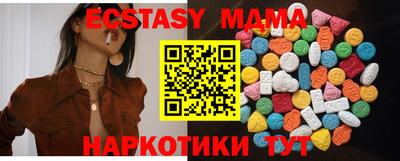 мет Коммунар