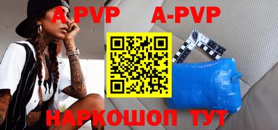 мефедрон Конаково