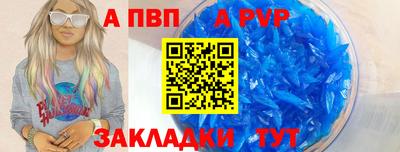 MDMA Комсомольск-на-Амуре