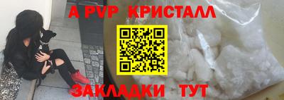 мет Коммунар