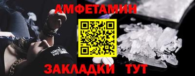 MDMA Комсомольск-на-Амуре