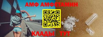 мефедрон Конаково