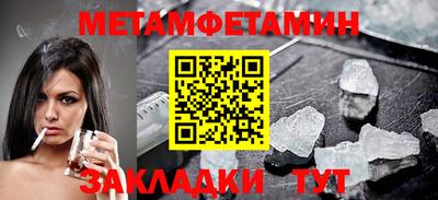 MDMA Комсомольск-на-Амуре