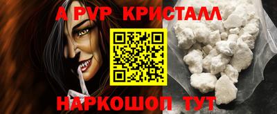 MDMA Комсомольск-на-Амуре