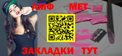 мет Коммунар