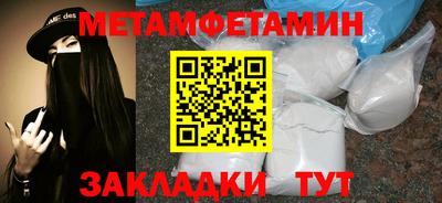 мет Коммунар
