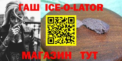 мет Коммунар