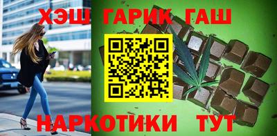 мефедрон Конаково