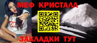 мефедрон Конаково