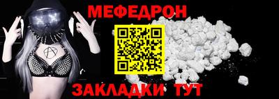 MDMA Комсомольск-на-Амуре