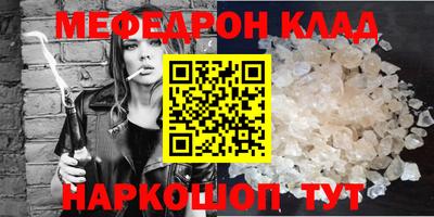 мет Коммунар