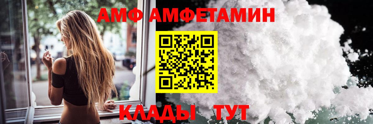 Кропоткин  Первитин Methamphetamine  Вход с VPN 