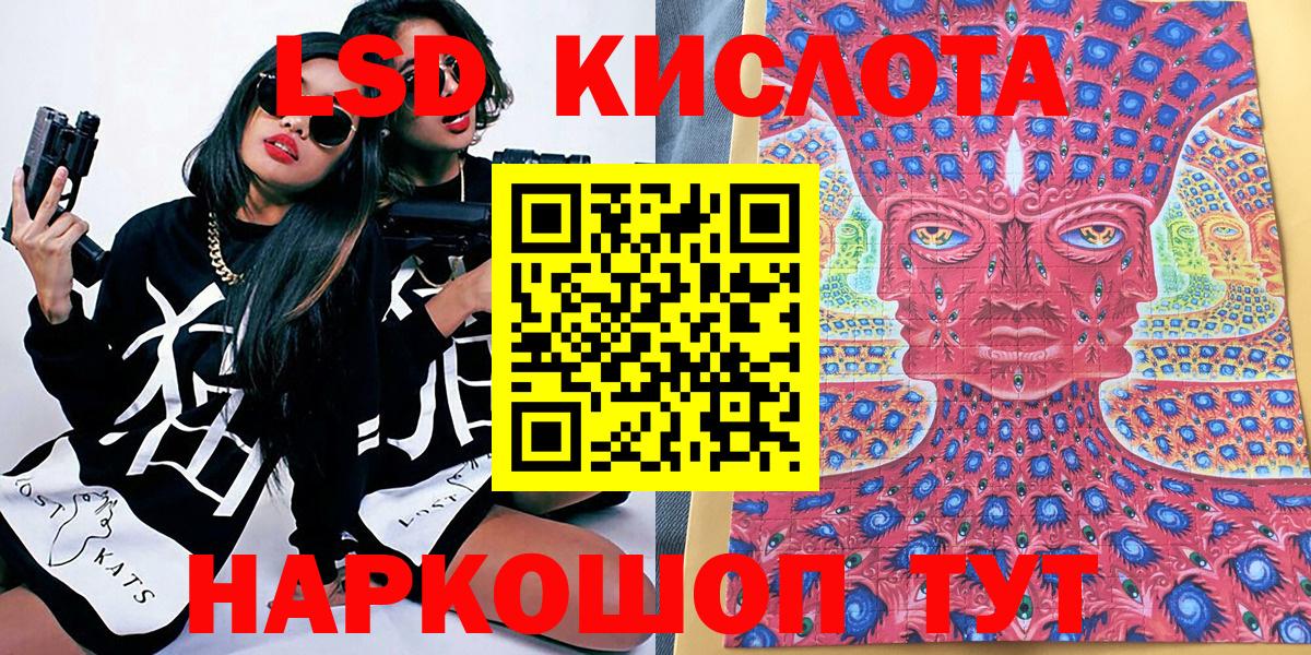Марки NBOMe 1,8мг  Марки N-bome  Кропоткин  Вход с VPN 