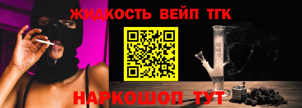 Кропоткин  хочу наркоту  Вход с VPN  Дистиллят ТГК Wax 