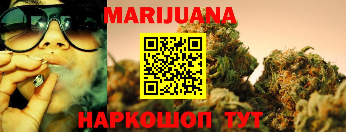 Марихуана VHQ  Вход с VPN  Конопля VHQ  Марихуана тримм  Кропоткин 