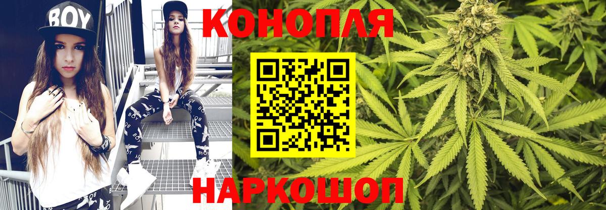 Марихуана VHQ Кропоткин